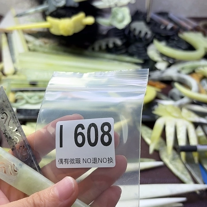 乔***玮蛇纹石玉合金发饰