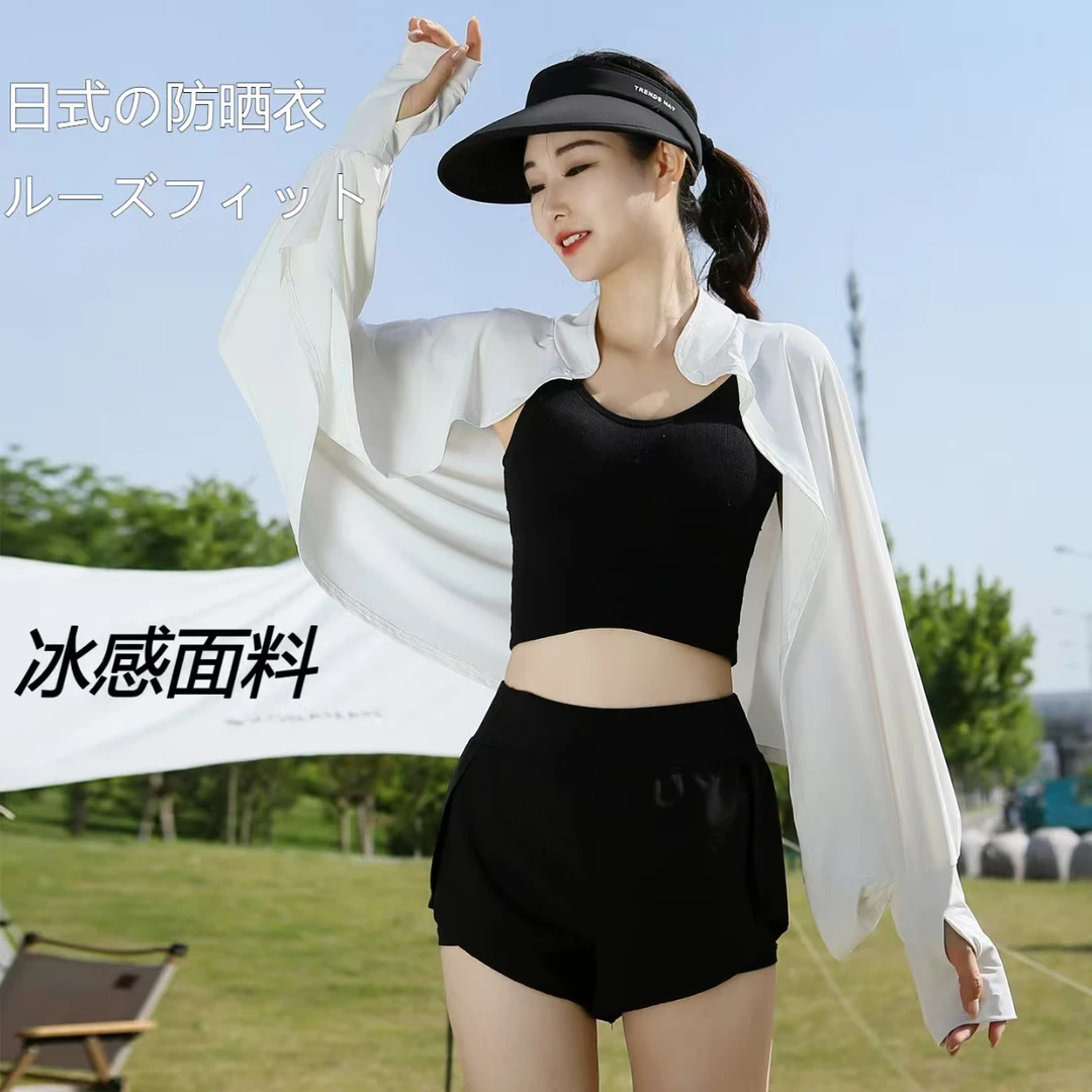 日式防晒披肩女夏季骑车开车防紫外线罩衫宽长袖冰丝薄外套