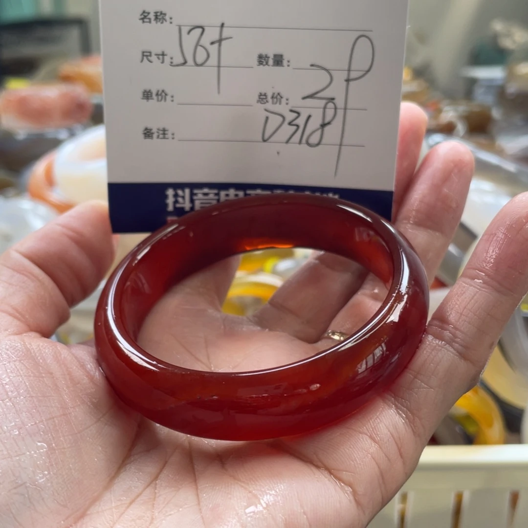 d***y玛瑙/玉髓未镶嵌手镯