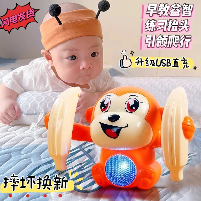 婴儿宝宝有声会动翻滚猴子益智早教电动趣味声光爬行旋转儿童玩具