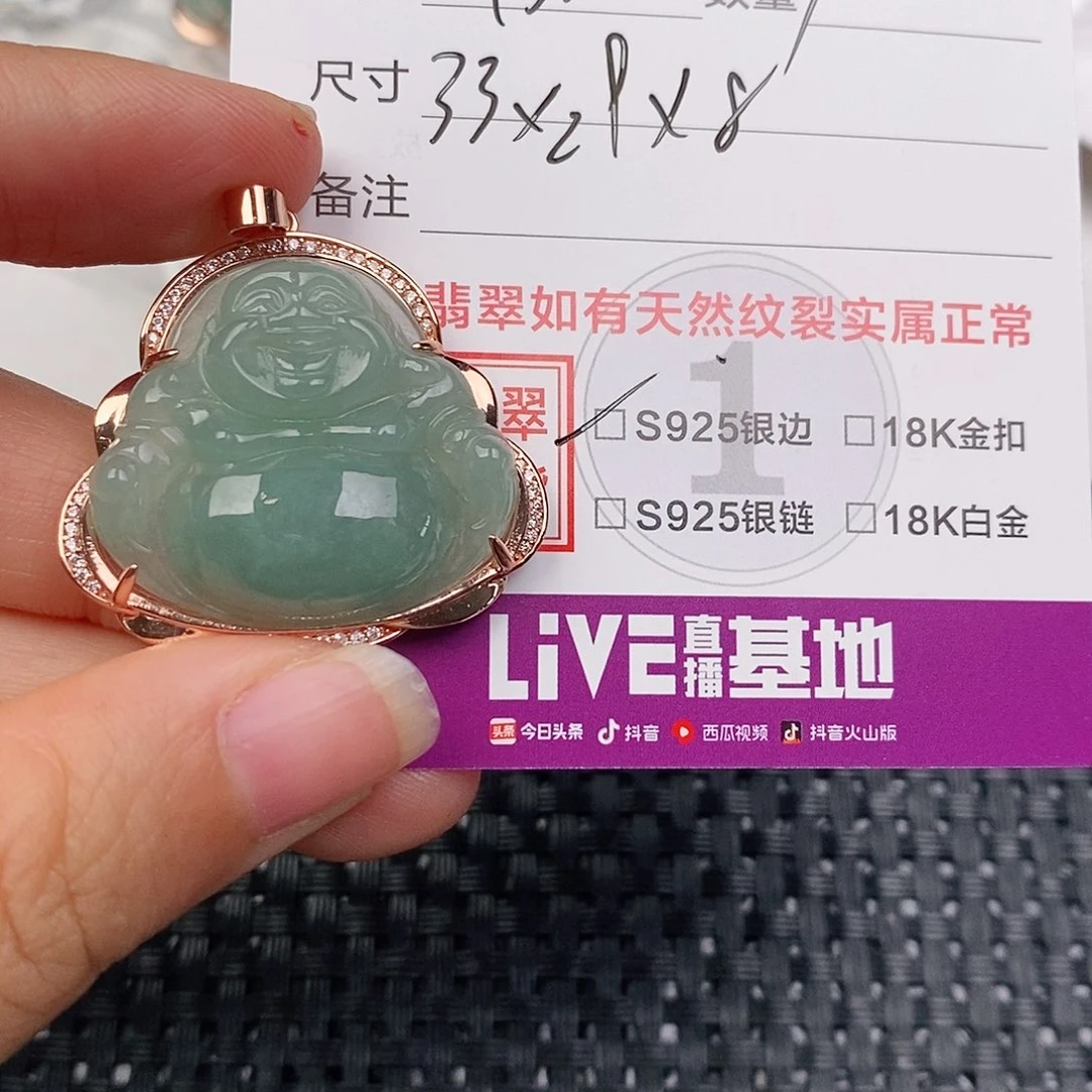 颈饰银S925镶嵌翡翠