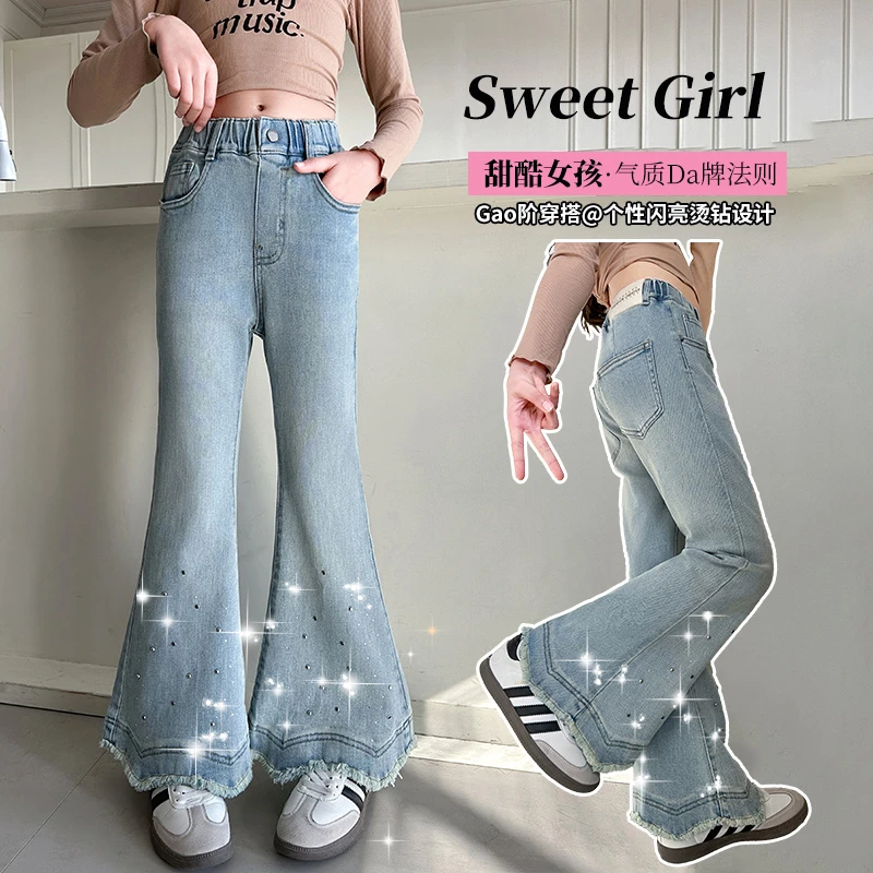 女童烫钻牛仔喇叭裤春秋2025新款6-12岁潮款女孩气质甜酷风微喇叭