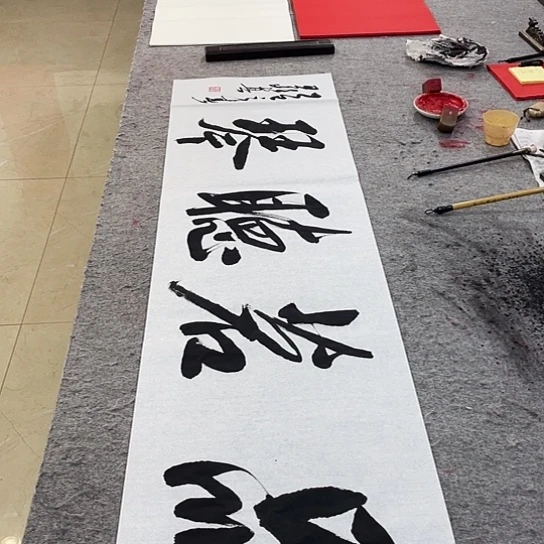 书法Lvqinzhenshufa