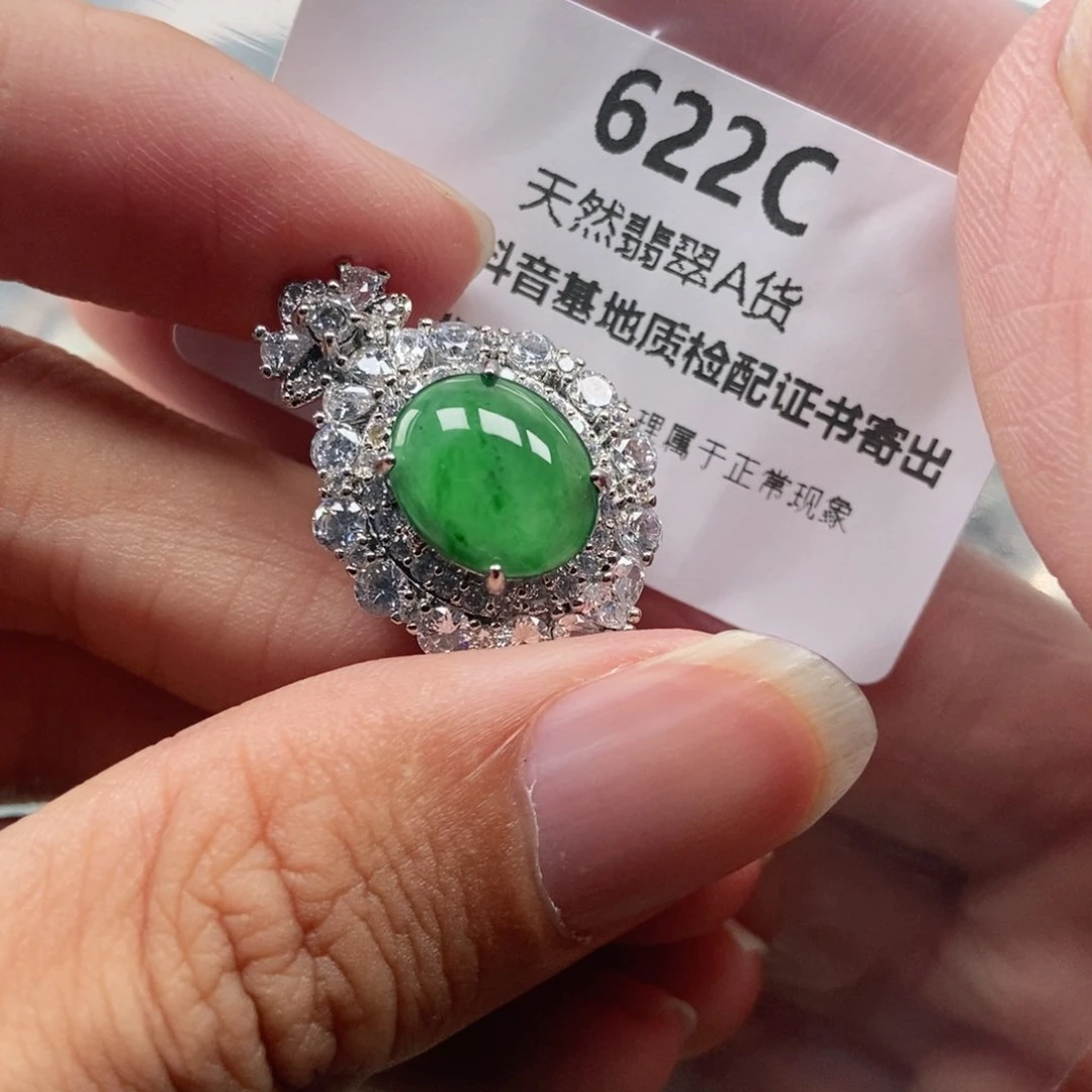 【闪购商品】翡翠未镶嵌吊坠(不含链)