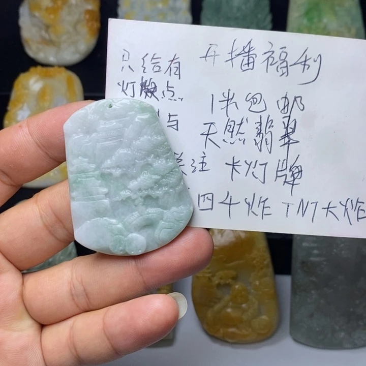 翡翠未镶嵌颈饰安**翡翠