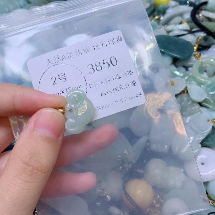 吊坠(不含链)未镶嵌翡翠