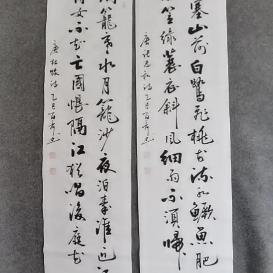 胜***握书法书书屋书法作品