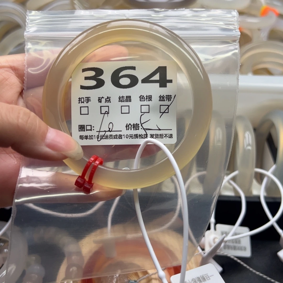 玛瑙/玉髓手镯未镶嵌364