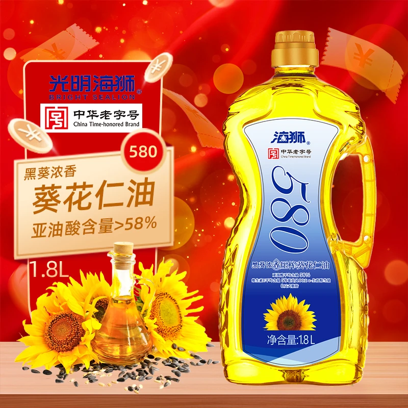 {促销专享}3桶装光明海狮580黑葵花仁油1.8L*3 保质期至26年4月