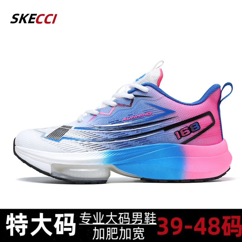 秋季特大码运动南下48减震回弹学生体育跑步男鞋47气垫网面鞋46