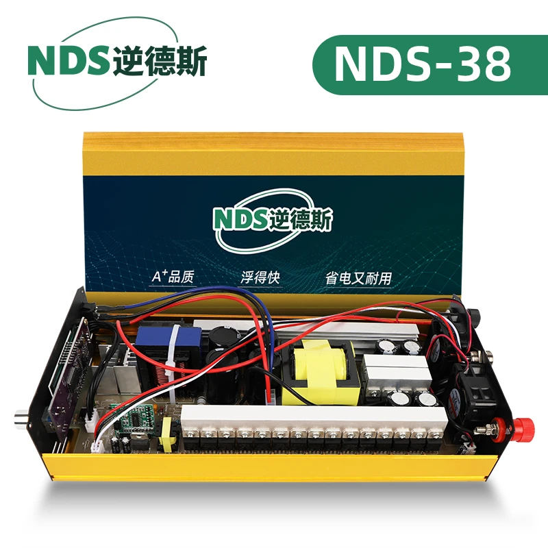 逆德斯NDS【38管】4米范围机头大功率12V安全省电电源升压器分体