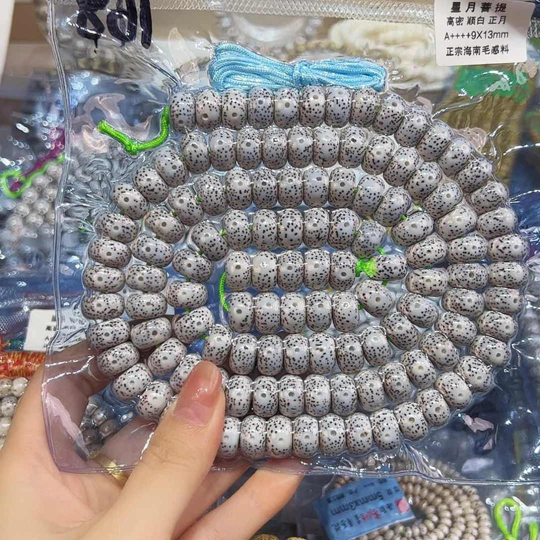 梁***才星月菩提吊坠精品108