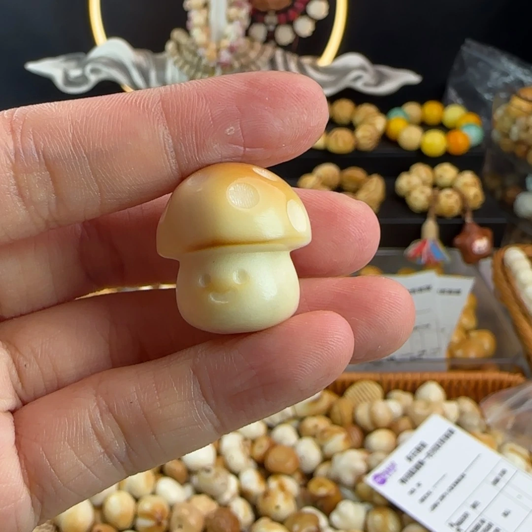 菩提根/象牙果吊坠微瑕牙果炭烤蘑菇3颗