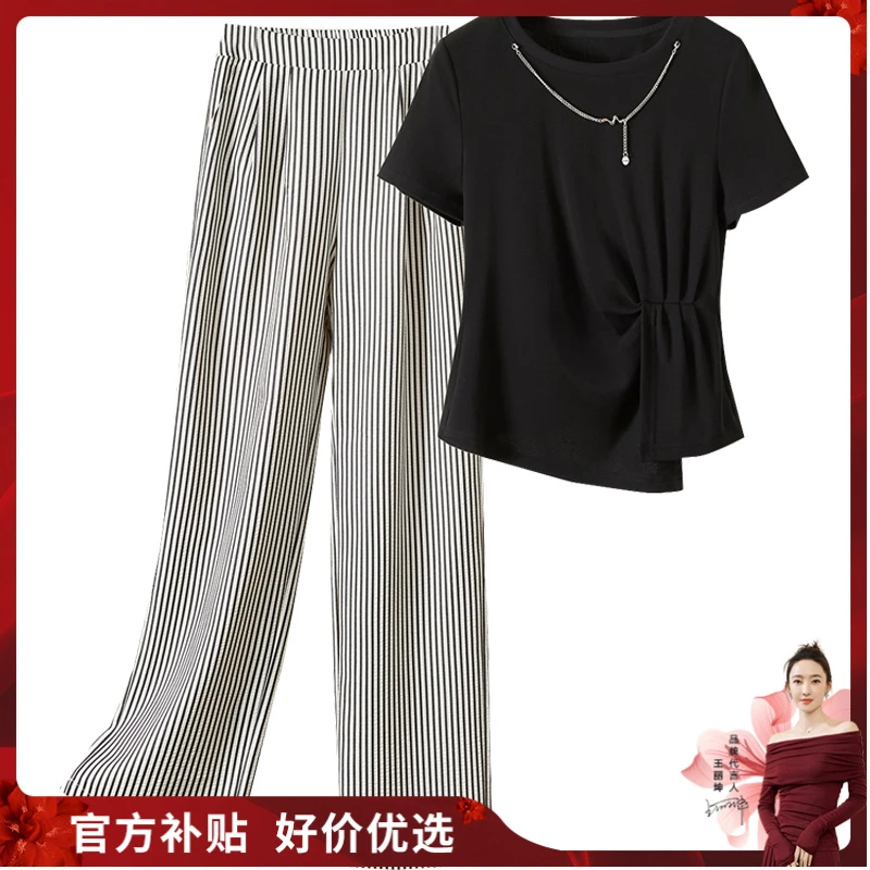 【品牌奥莱】她池2025春装新款女T恤搭条纹休闲裤两件套T51Z0389N