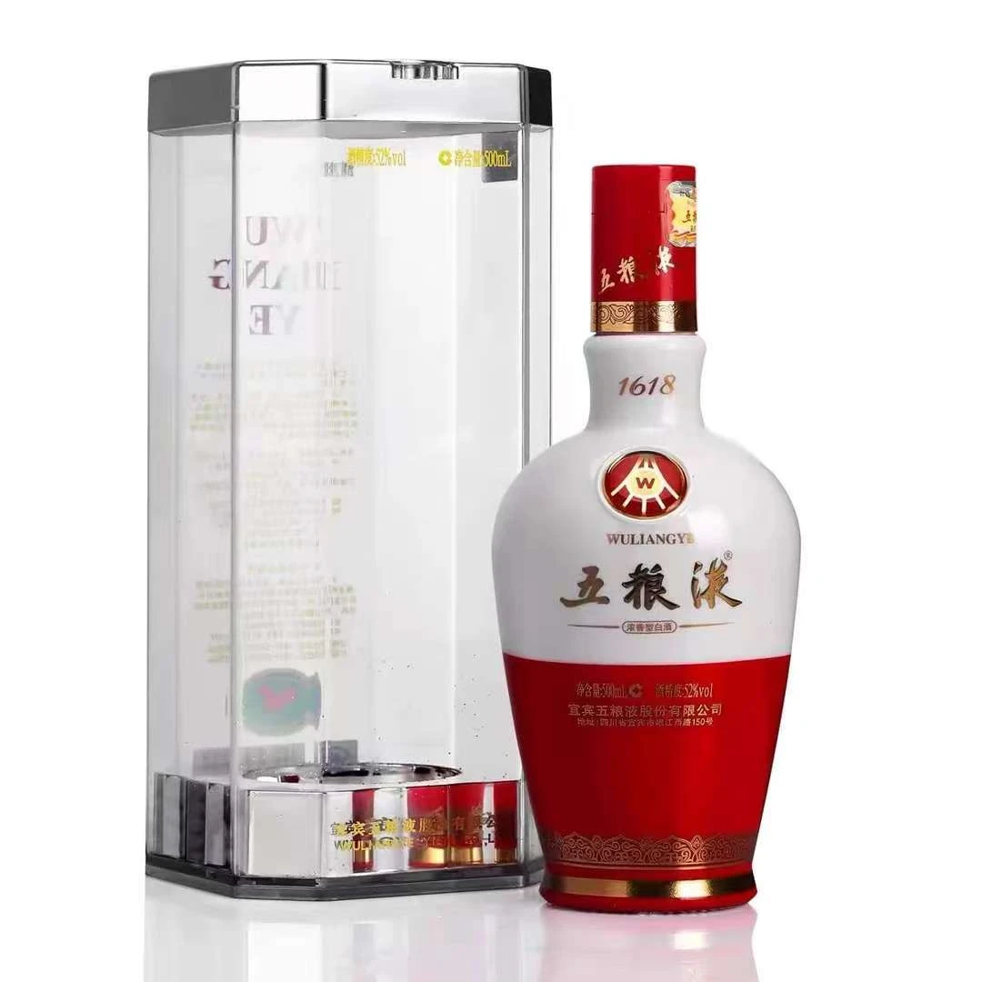 五粮液七代战损1618【09-11年随机发】52度500ml*1瓶 浓香型白酒