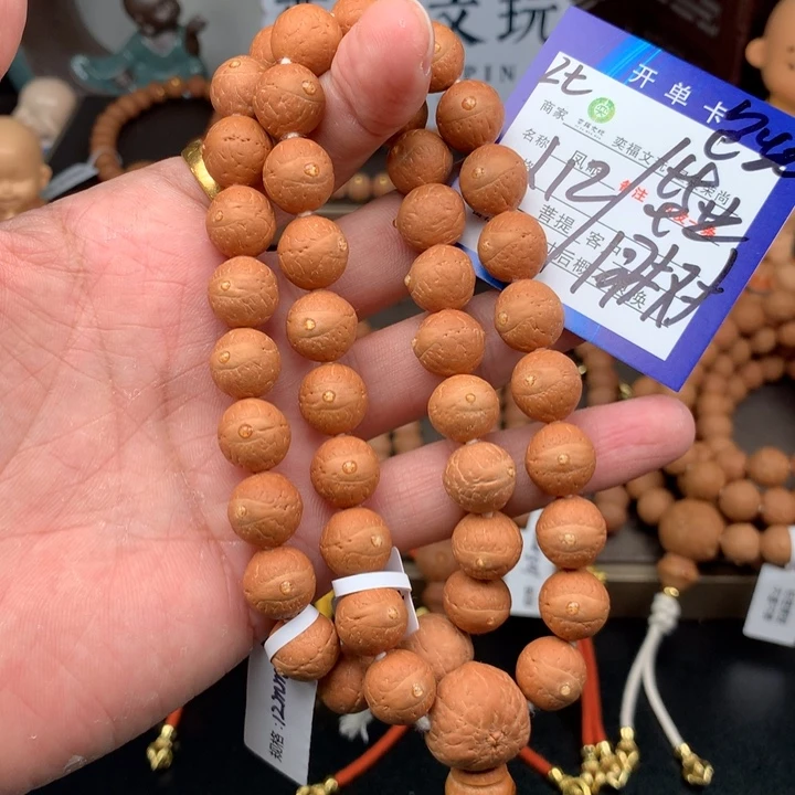 凤眼菩提手串凤眼菩提2t