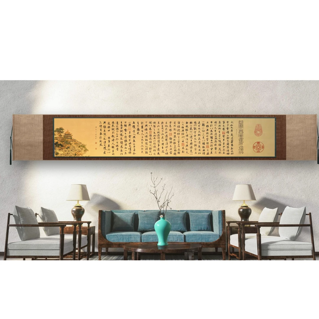 黄逸宾教授作品《兰亭集序》