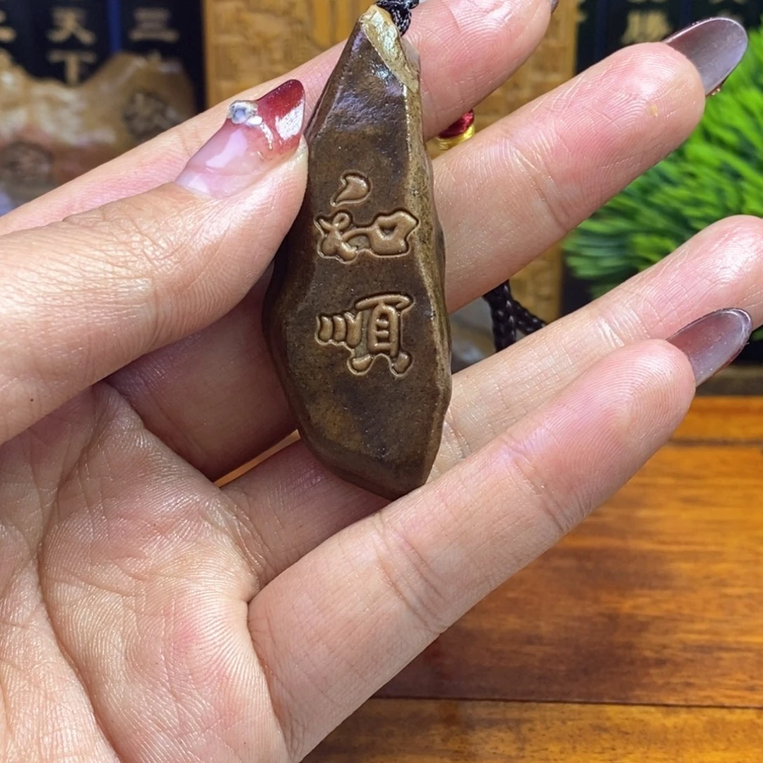 戈壁石德****128624866588832555