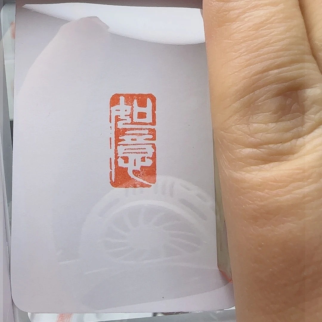 寿山石印石如意1×2