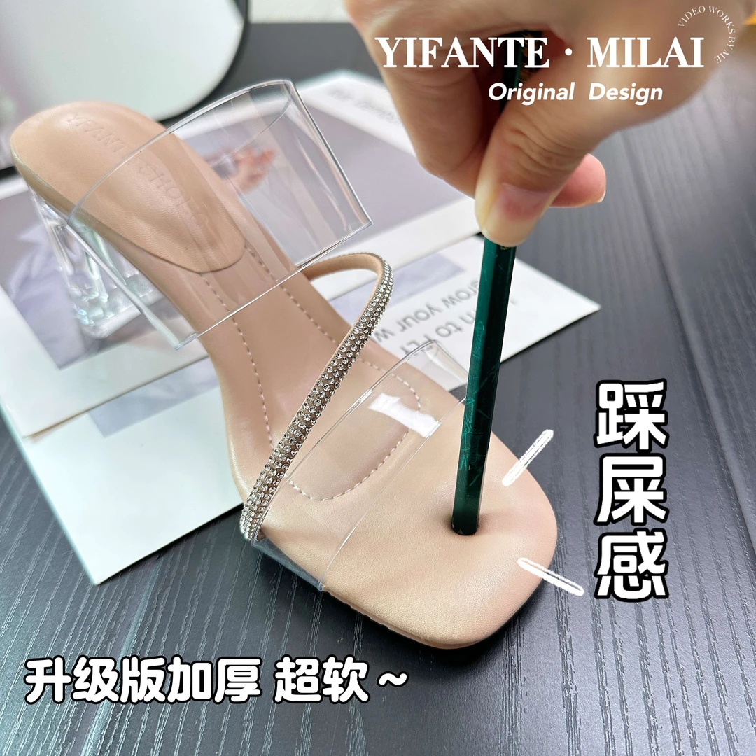 【踩屎感软底】踩屎感软底夏季粗跟透明凉鞋仙女风外穿一字带高跟鞋