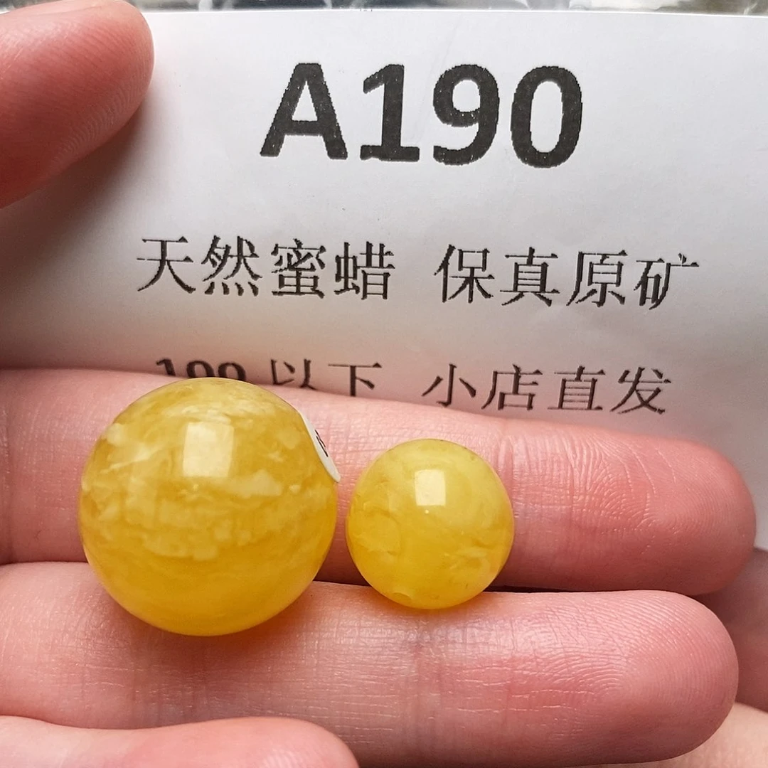蜜蜡珠宝奇石未镶嵌那****兜