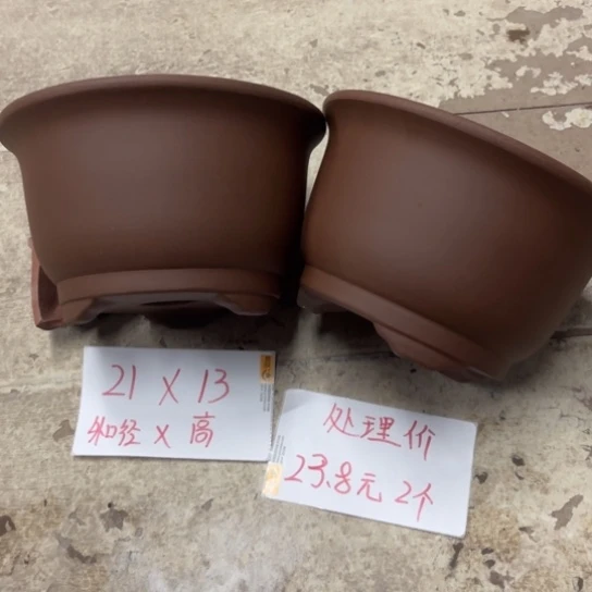 紫砂花盆破损包赔