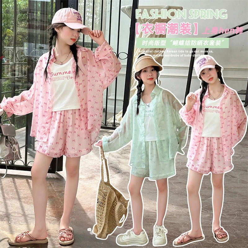 女童夏季薄款防晒服外套儿童韩版休闲套装中大童小女孩夏装防晒衣