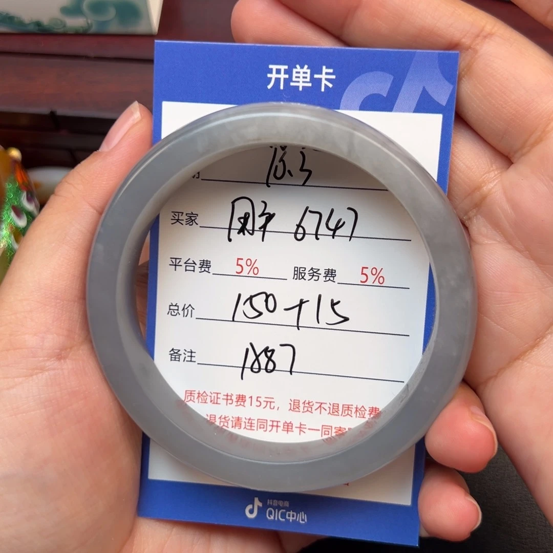 未镶嵌手镯和田玉用****7