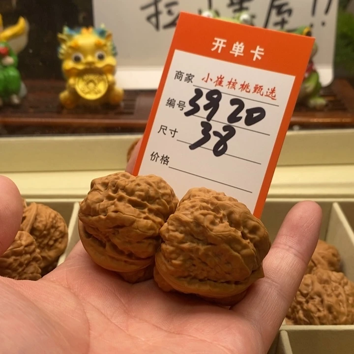 吊坠文玩核桃长*∞蛤蟆38