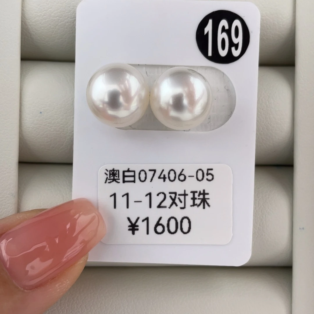 定制海水珍珠颈饰未镶嵌澳白11-12mm不退换