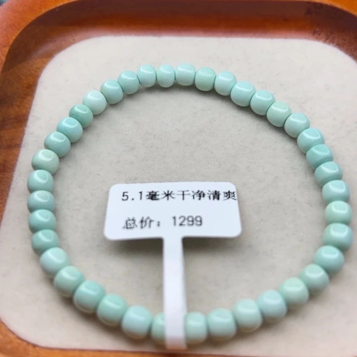 未镶嵌绿松石手链