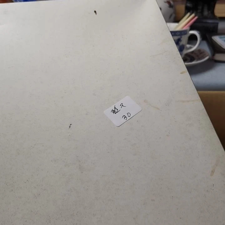 雅***赏手工艺品琉璃啊啊啊啊啊啊啊啊啊啊