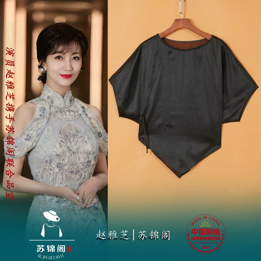 2186-27217171苏锦阁印花休闲夏季宽松上衣洋气上档次时尚纯色