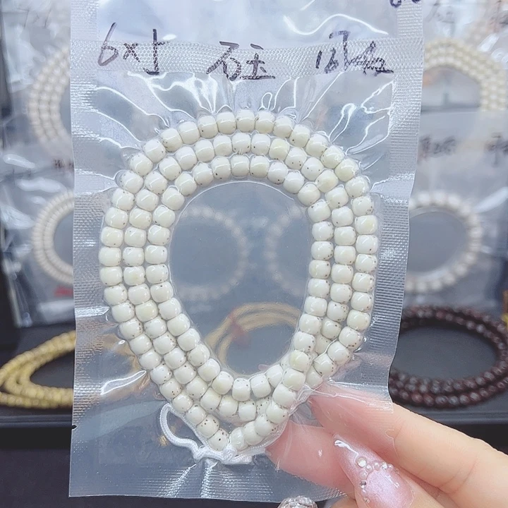 吊坠星月菩提6*5河豚大留白石玉料福利款