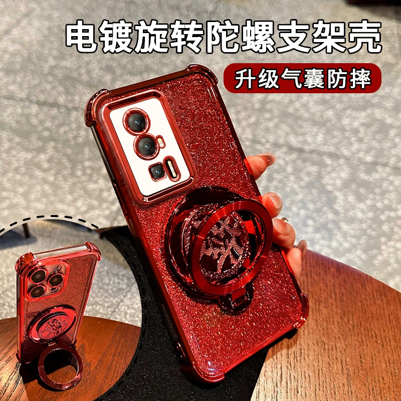 适用于【红米k60】四角防摔闪粉旋转支架多功能软壳防摔