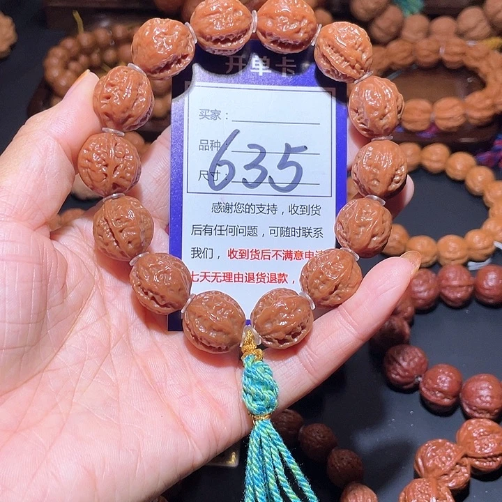 635玉化皮粗筋龙脊京八棱手串17
