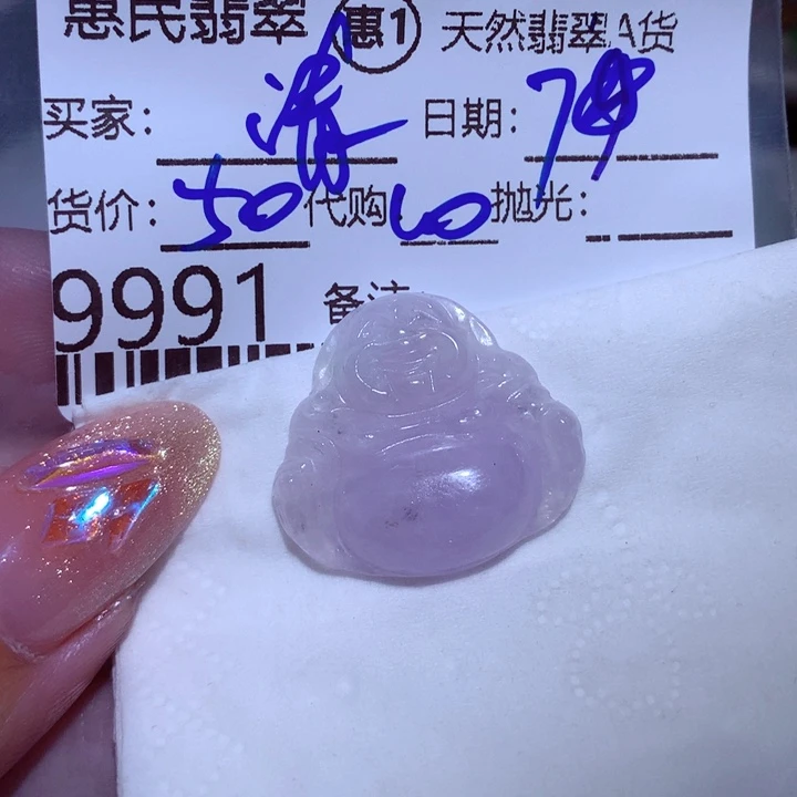 翡翠颈饰未镶嵌清*