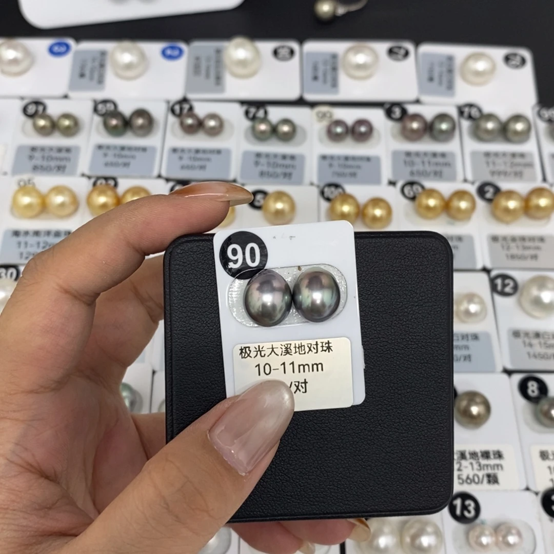 海水珍珠裸珠大溪地海水珍珠