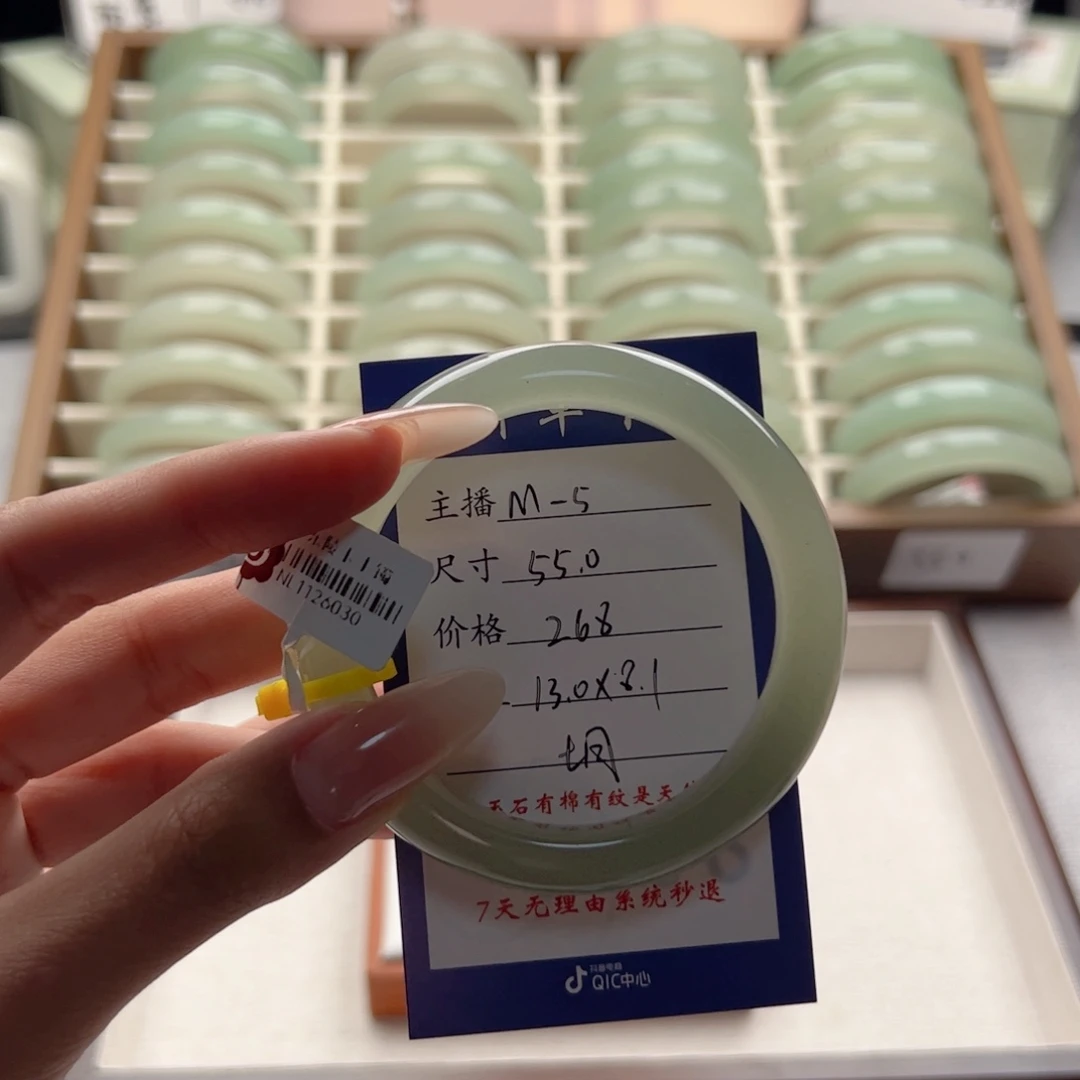 七***月石英质玉未镶嵌手镯