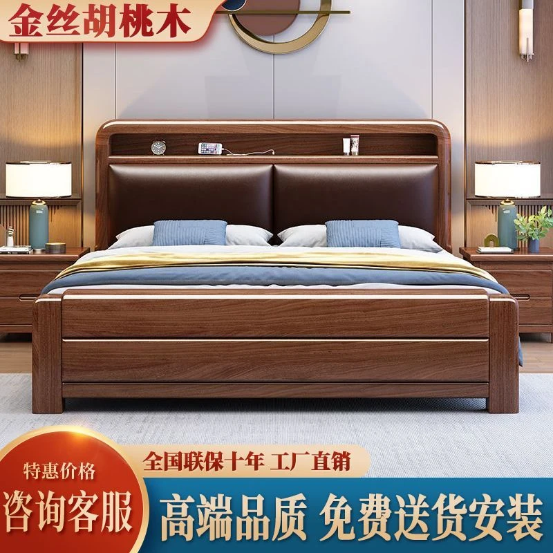 金丝胡桃木实木床1.5米1.8米实木床全实木气压结构实木床加厚床