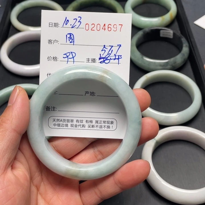 未镶嵌手镯翡翠翡翠手镯圈口57