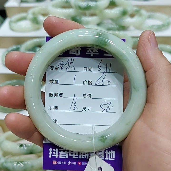 透闪石-蛇纹石玉未镶嵌手镯⁵****?