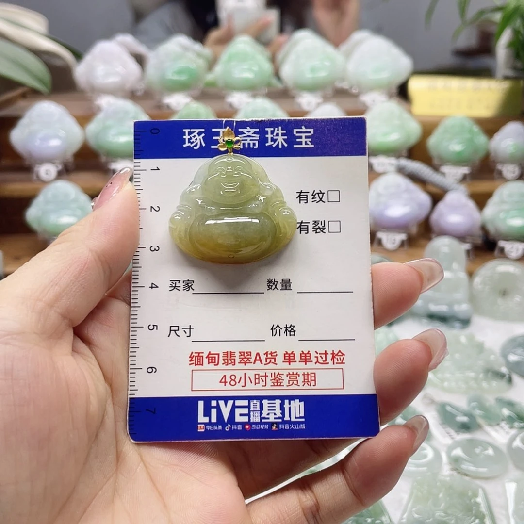 颈饰18K金镶嵌翡翠佛公