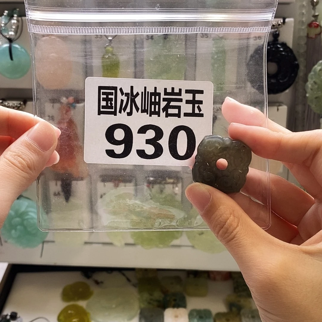 豌***手蛇纹石玉未镶嵌颈饰