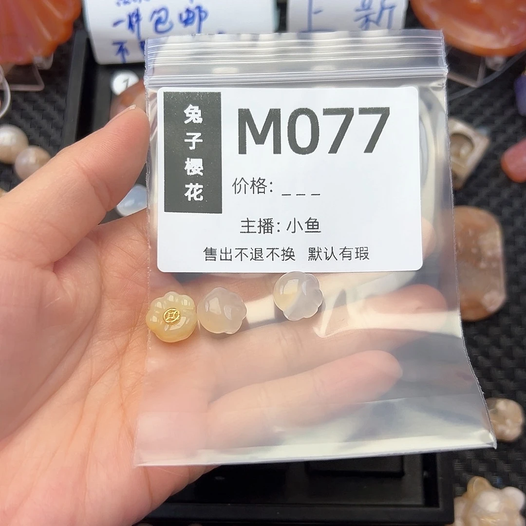 玛瑙/玉髓颈饰合金?*儿