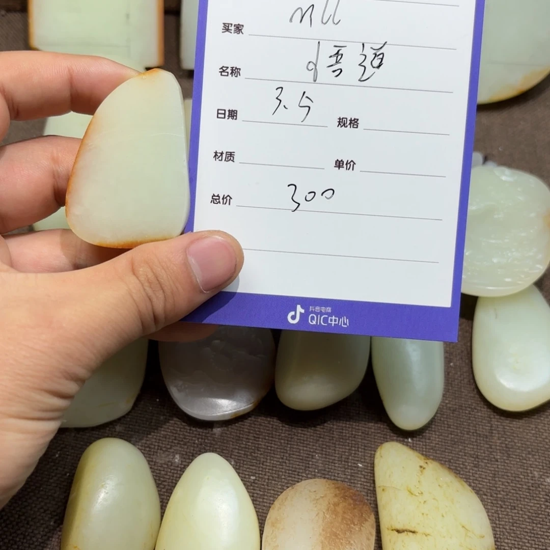 定制和田玉挂件未镶嵌m*l