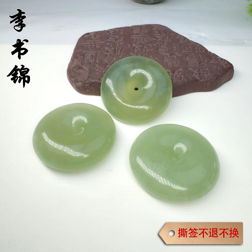 【粉丝专享】李书锦保真天然岫玉平安扣吊坠 【拍一发一】多样性发货