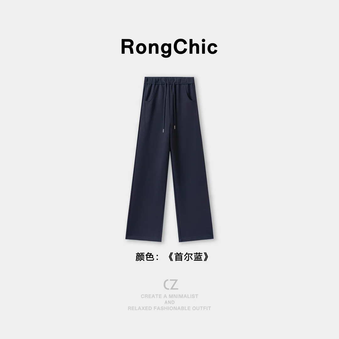 【迦南】早秋新款2025百搭时尚简约直休闲筒垂感纯色休闲长裤女