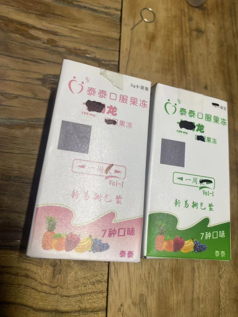 泰泰果冻泰式果冻