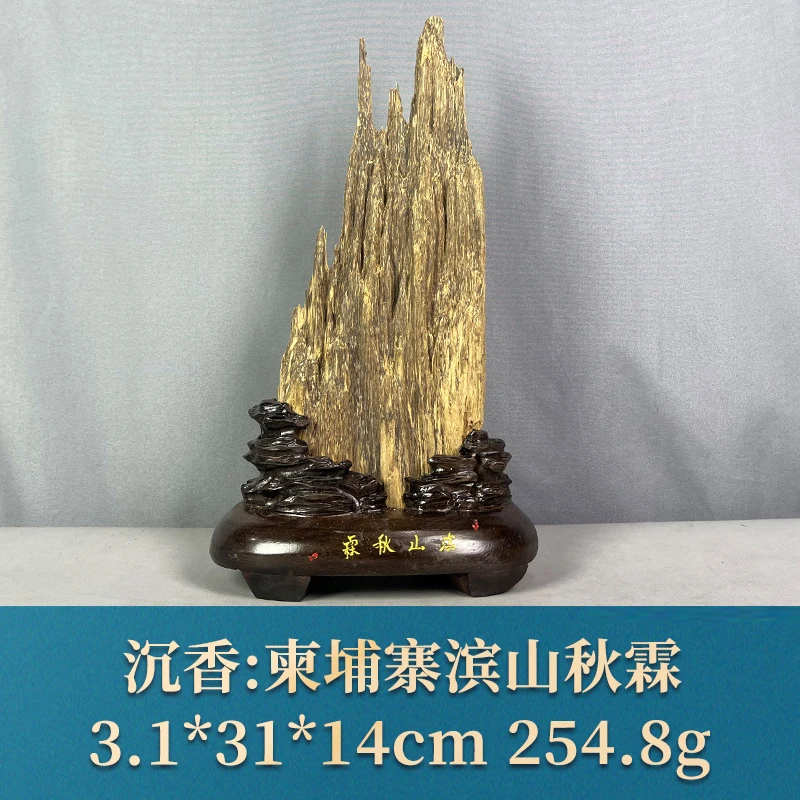 96034     柬埔寨滨山秋霖  沉香